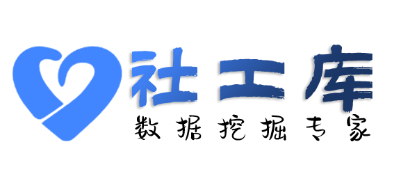 迅疾查老赖